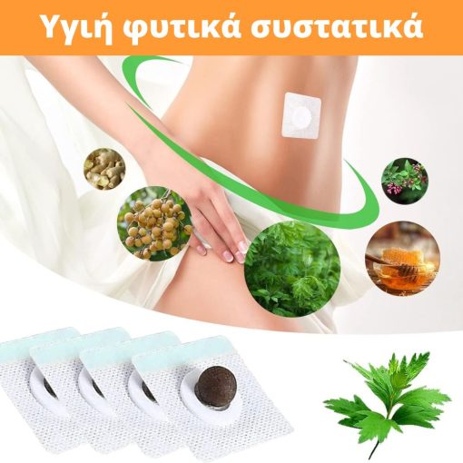 Abdominal detox patches (30 pcs.) Secondary image